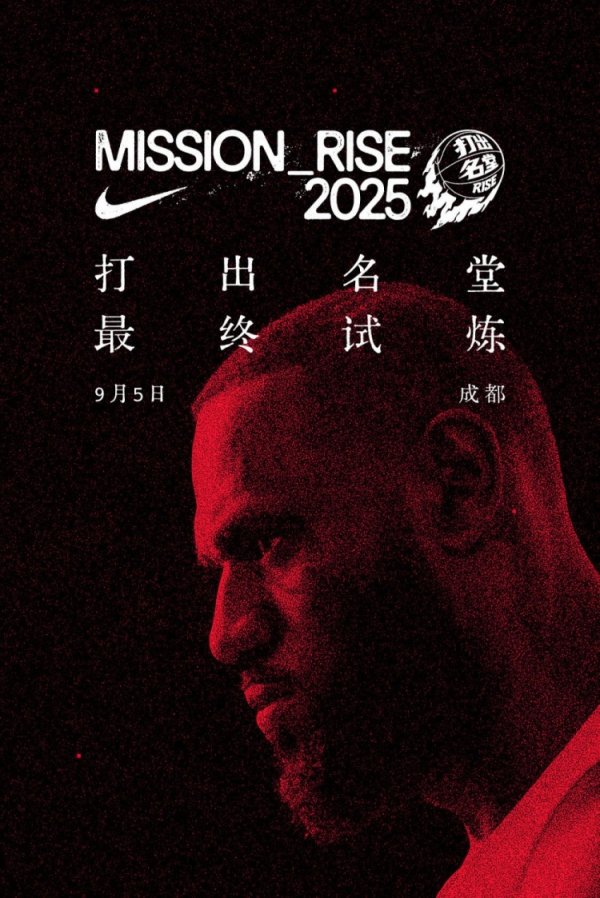 Bắt đầu lúc 6:30! Nike chính t
